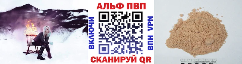 Наркота Волгоград ГАШИШ Бошки Шишки Амфетамин Меф COCAIN APVP