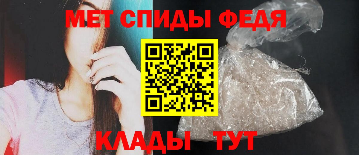 Amphetamine Premium Волгоград