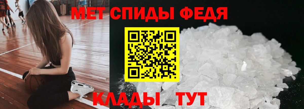 Амфетамин  Амфетамин  Вход с VPN  Amphetamine 98%  Волгоград 