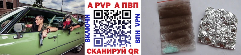 А ПВП крисы CK Волгоград
