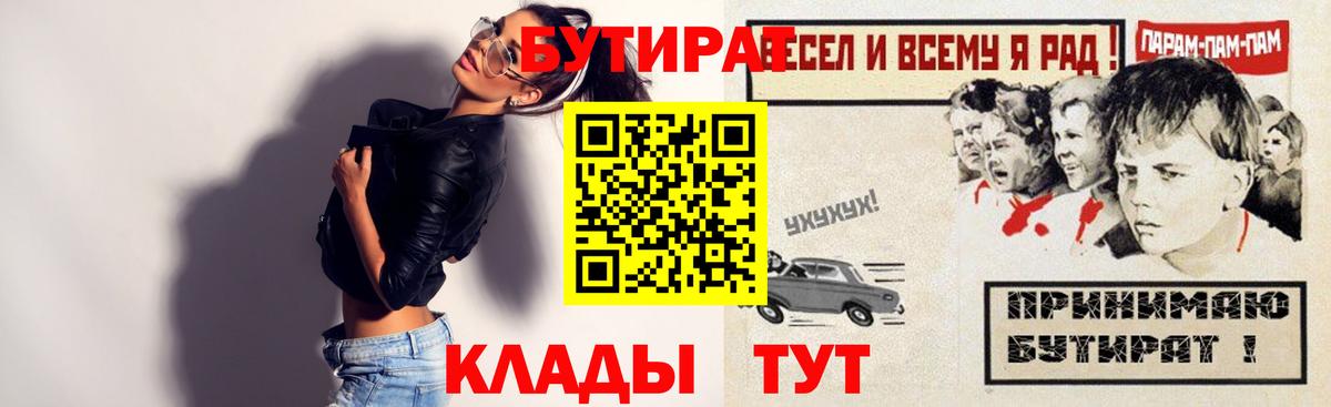 ЭКСТАЗИ  Волгоград  МАРИХУАНА  КОКАИН  МЕФ кристаллы  Гашиш  ГАШ 