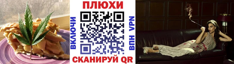 что такое наркотик  Волгоград  Печенье с ТГК марихуана 