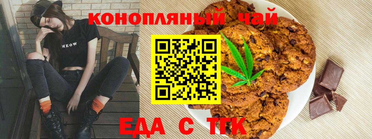 NBOMe  Волгоград  Кодеин  Вход с VPN  Марихуана  Меф   ГАШ 
