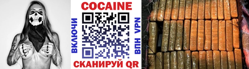 Cocaine Боливия  Волгоград 