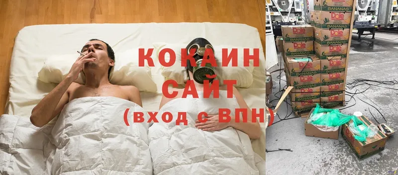 Кокаин VHQ Волгоград