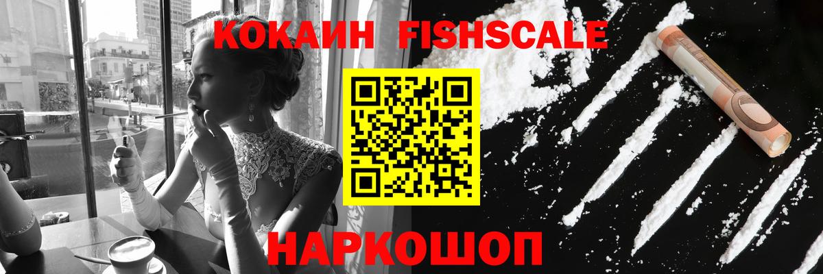  COCAIN Волгоград