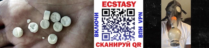 как найти   Волгоград  Ecstasy Дубай 