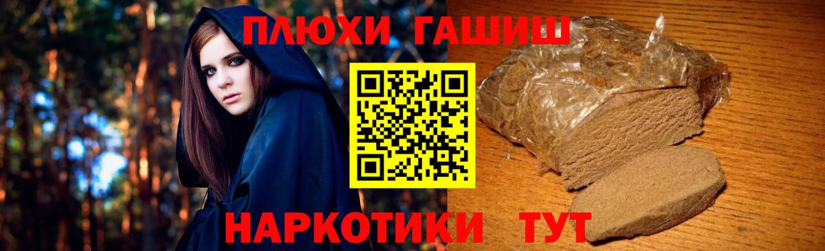 Гашиш Ice-O-Lator Волгоград