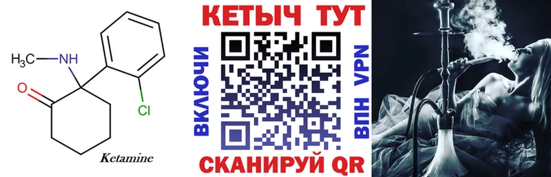 нарко площадка как зайти  Волгоград  КЕТАМИН ketamine 