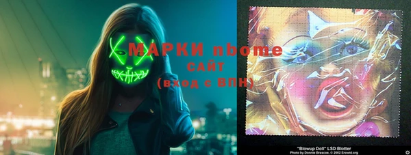 прущие крисы Новозыбков