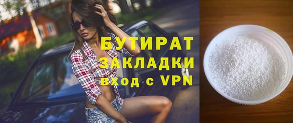 гидра Новокубанск