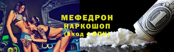 амфетамин Нея