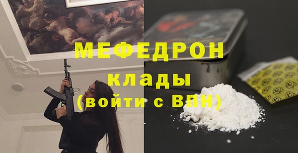 прущие крисы Новозыбков