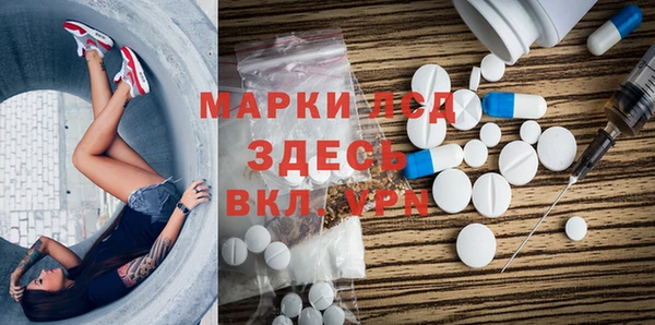 гидра Новокубанск