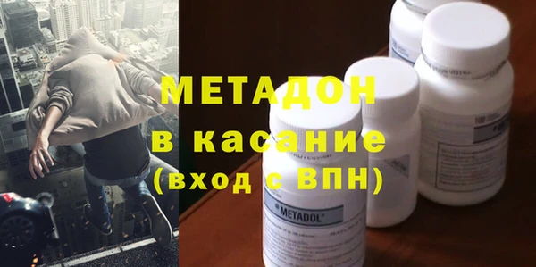 бутират Нефтекумск