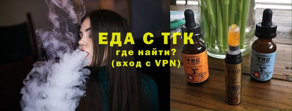 соль ск Новодвинск