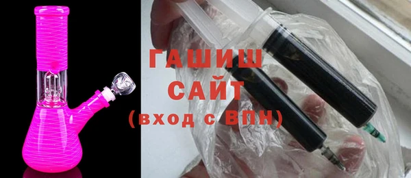 прущие крисы Новозыбков