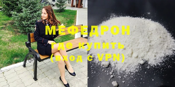 соль ск Новодвинск