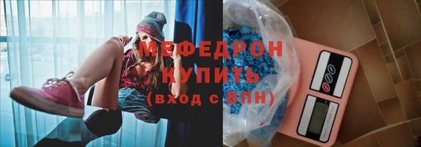 гидра Новокубанск
