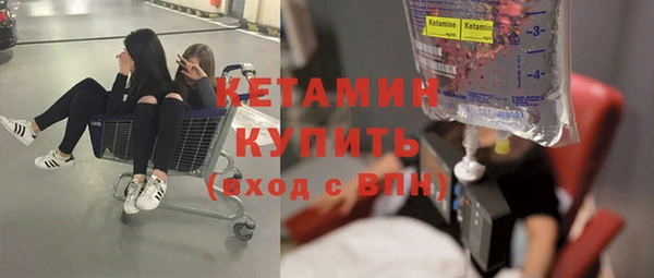 гидра Новокубанск