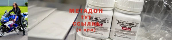 прущие крисы Новозыбков