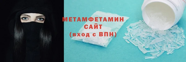 гидра Новокубанск