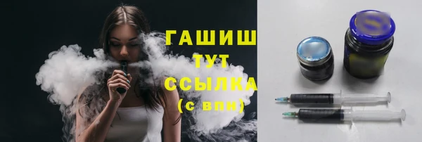 гидра Новокубанск