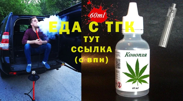 прущие крисы Новозыбков