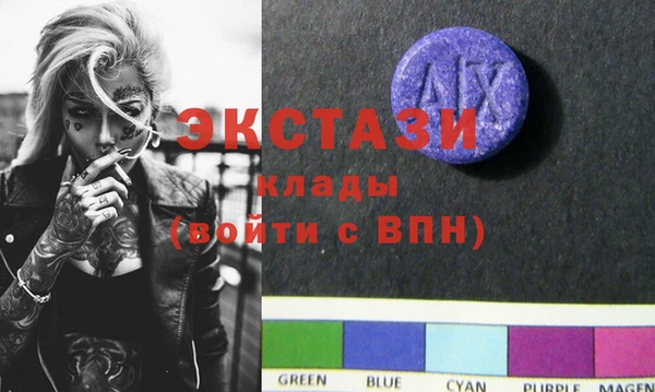 прущие крисы Новозыбков