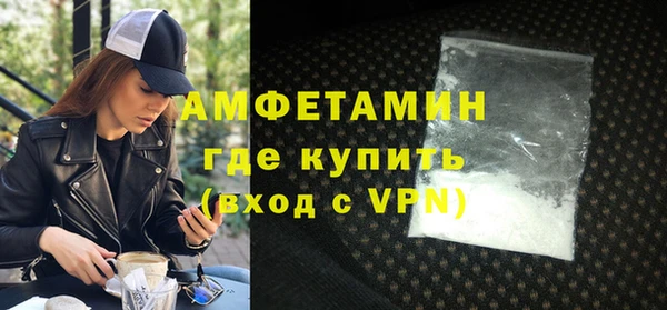 прущие крисы Новозыбков