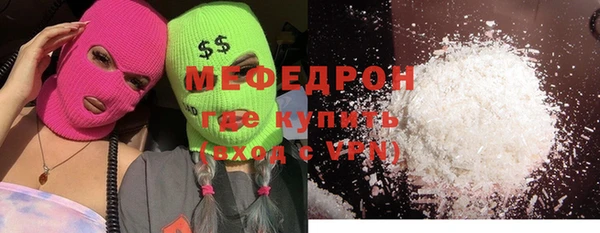 соль ск Новодвинск