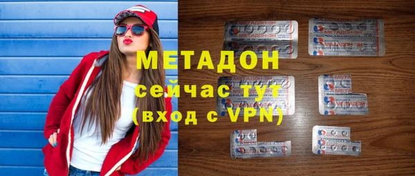 соль ск Новодвинск