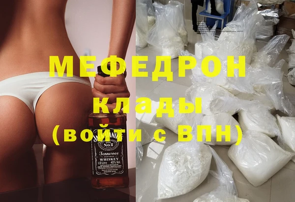 гидра Новокубанск