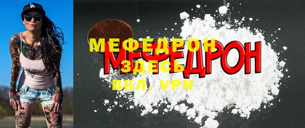 гидра Новокубанск