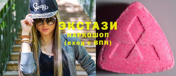 гидра Новокубанск