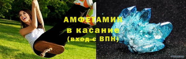 бутират Нефтекумск