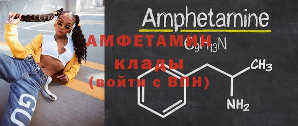 гидра Новокубанск