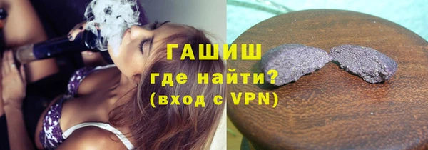 прущие крисы Новозыбков