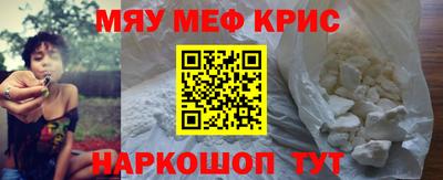 героин Бийск