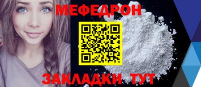 соль ск Балаково