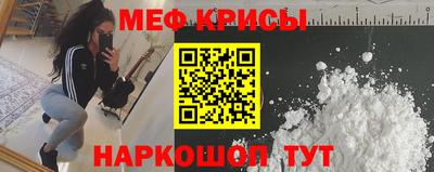 соль ск Балаково