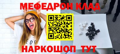 соль ск Балаково