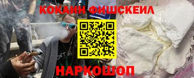 спайс Балахна