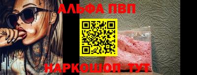 героин Бийск