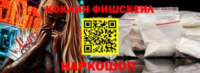 соль ск Балаково