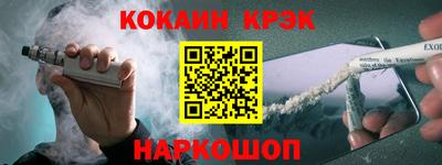 кокаин колумбия Балашиха