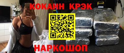 соль ск Балаково