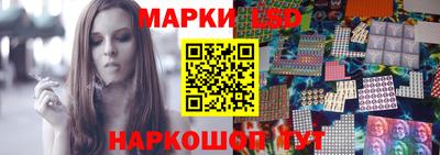 спайс Балахна