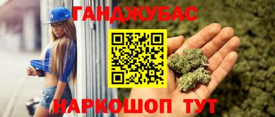 героин Бийск