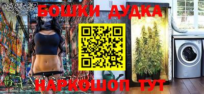 молекула духа Беслан